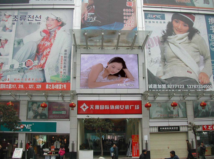 绥化商厦P16全彩