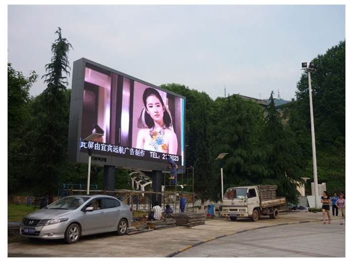 四川宜宾市汉王山监狱P10户外全彩41.472平方