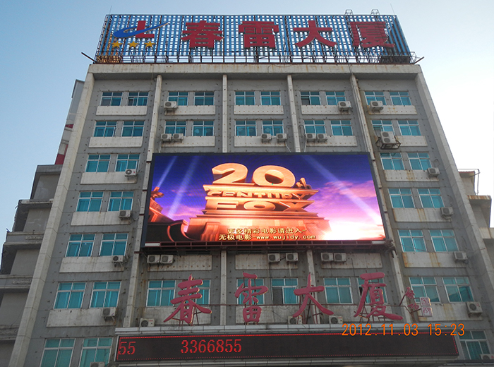 辽宁海城春雷大厦P16一百零六平米