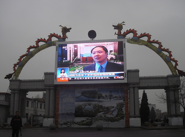 山西山阴120㎡PH10全彩-2012