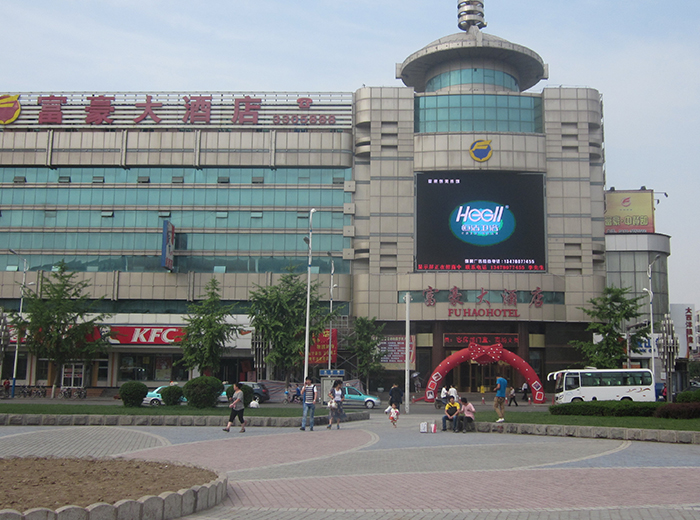 海城大富豪酒店户外P16全彩显示屏220平米-2011