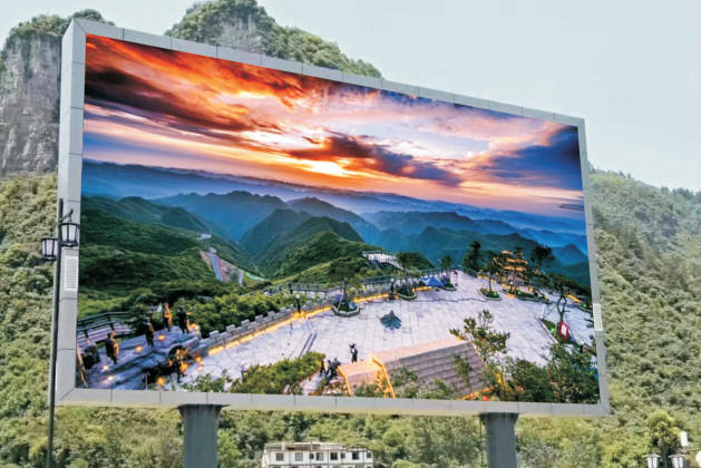 遵义娄山类停车场